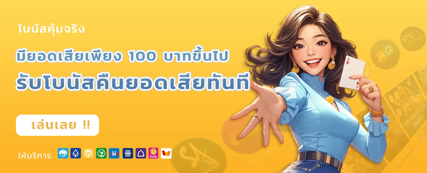 เว็บ หวย อันดับ 1 ของ ประเทศไทย