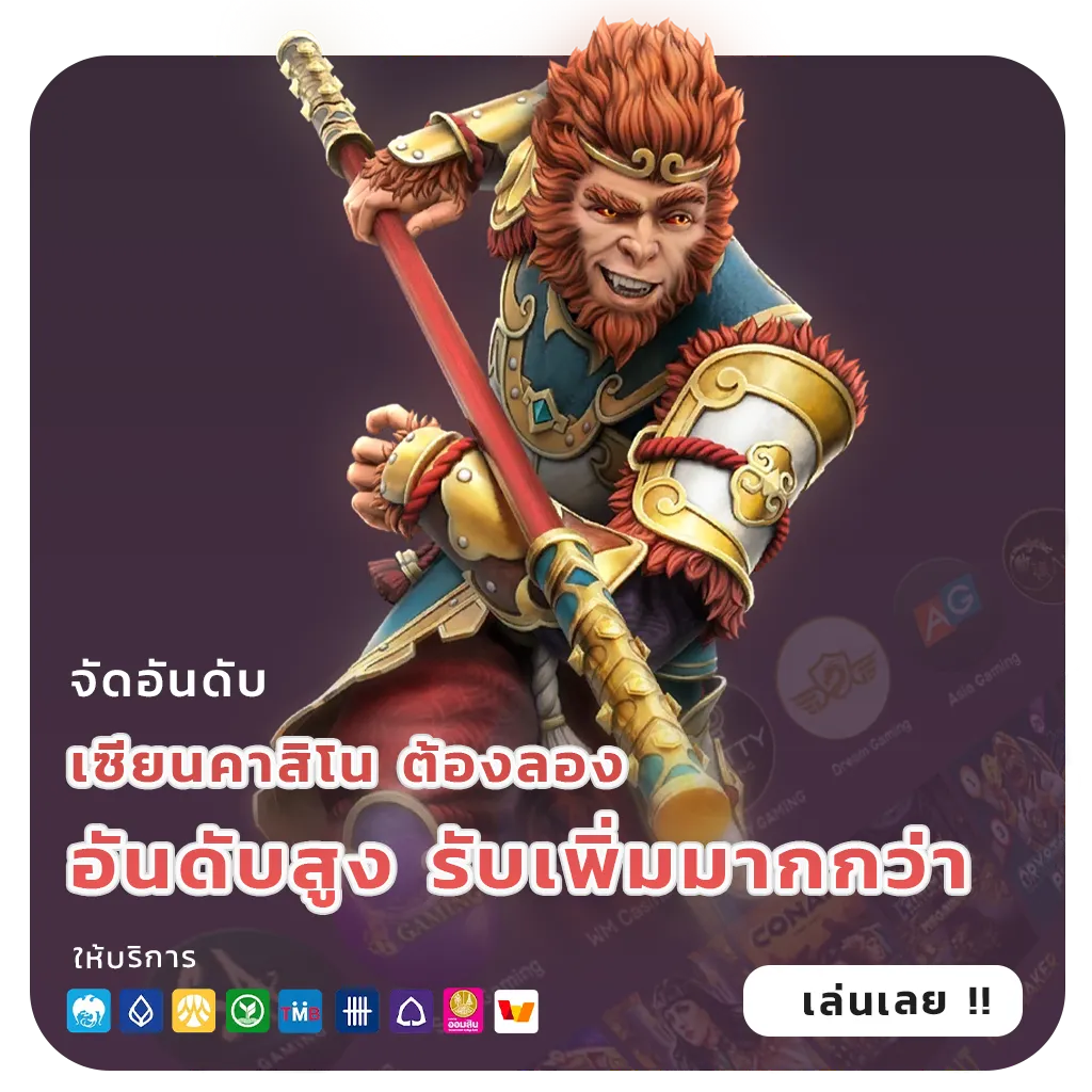 รีวิวสล็อตเว็บตรง