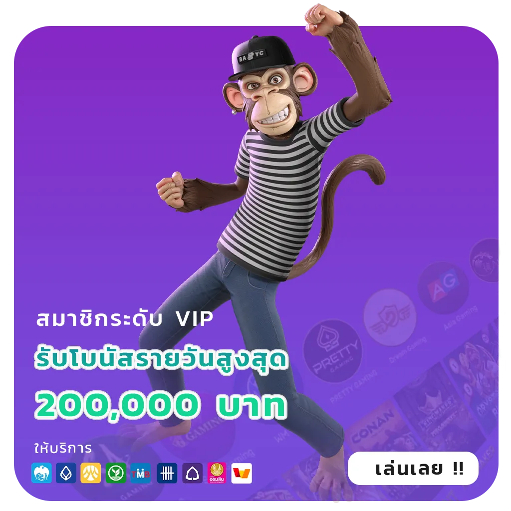 สล็อตเว็บตรงแตกง่าย
